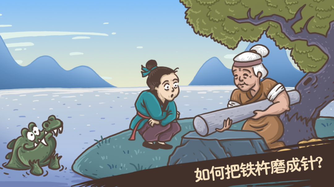 老铁扎心了测试版