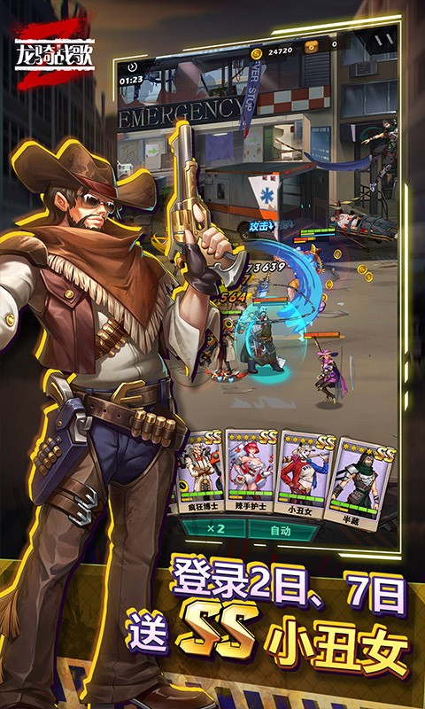 龙骑战歌(0.1折闪光精灵全免)