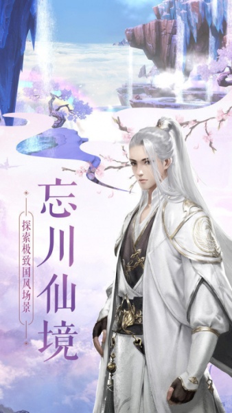 青龙剑姬传全CG版