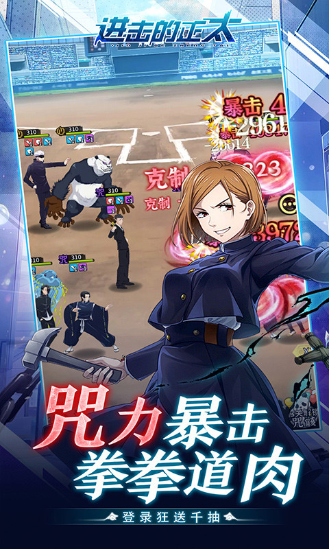 进击的正太打僵尸