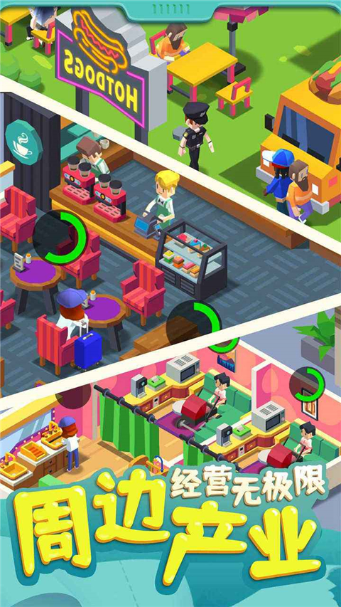 我要上厕所无敌版