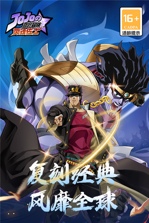 灵魂佐士测试版