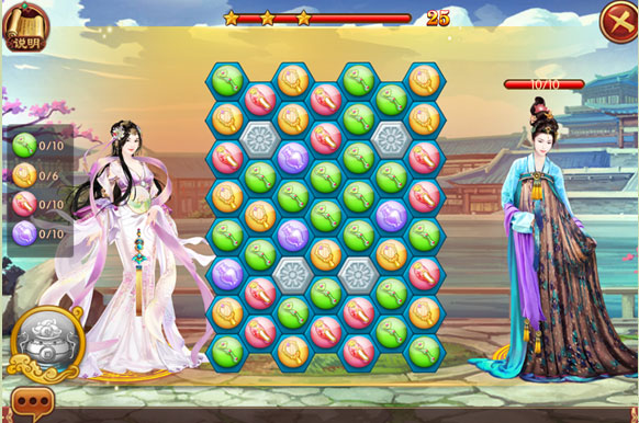 熹妃传(穿越宫斗)