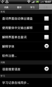 学习法语初学者