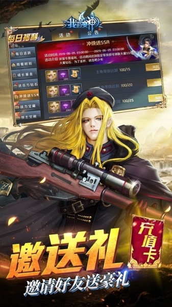 我的女神OLBT果盘版