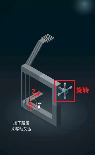 纪念碑谷官方版
