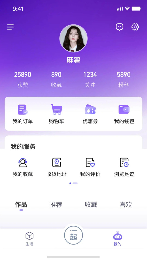 一起