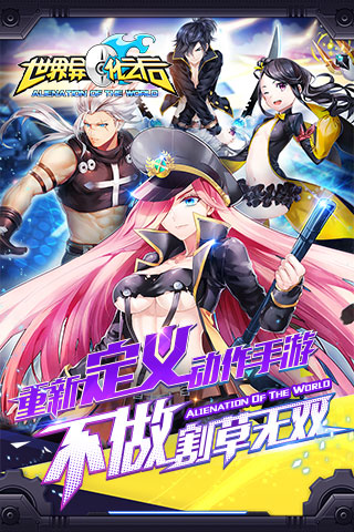 世界异化之后(0.05折)