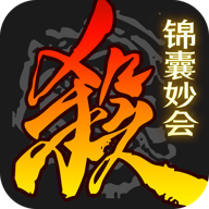 三国杀移动版官方正版