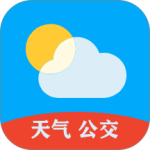 天气公交