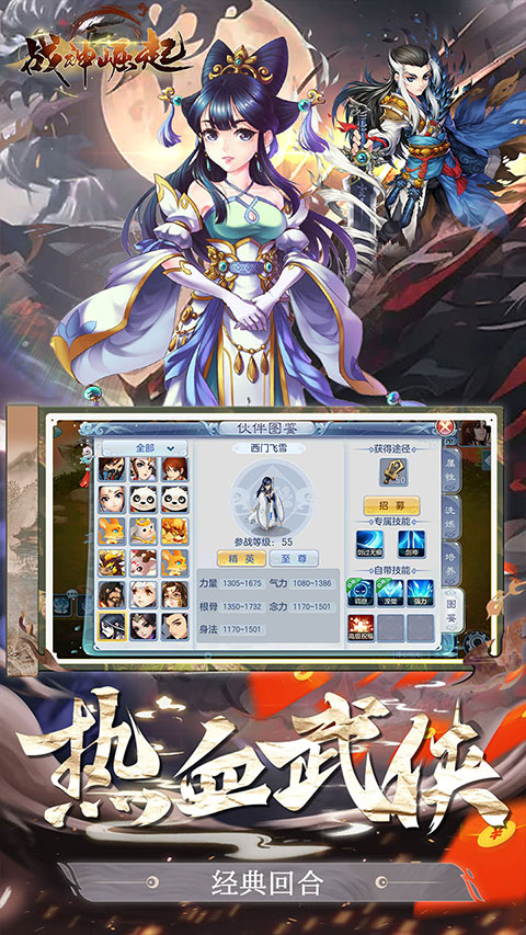 战神崛起(异火0.1折)