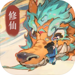 修仙外传（0.1折）