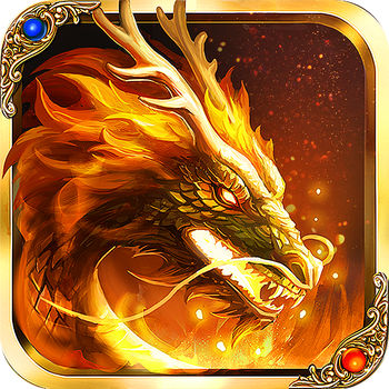 烈焰皇城（神兽双魂环打金）