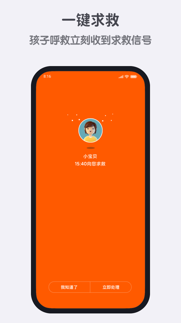 小寻