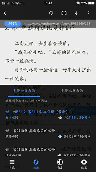 坏坏猫搜索可净化版