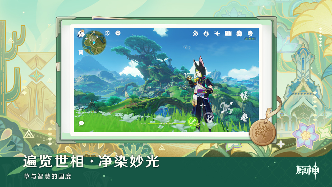 原神无限抽原石版