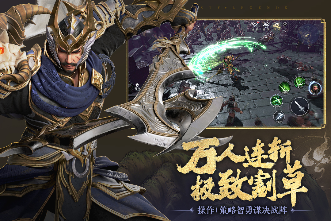 极无双2内设修改器版