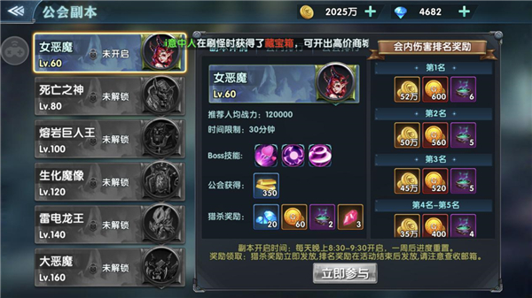 幻域战魂（0.1折送疯狂千抽）