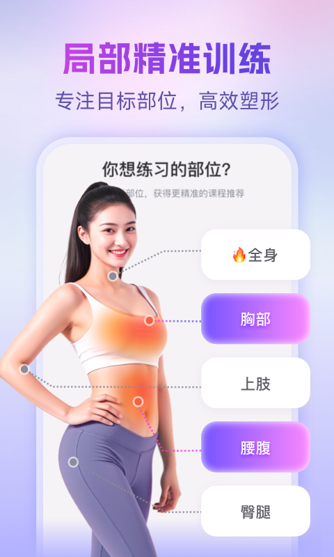 每日瑜伽