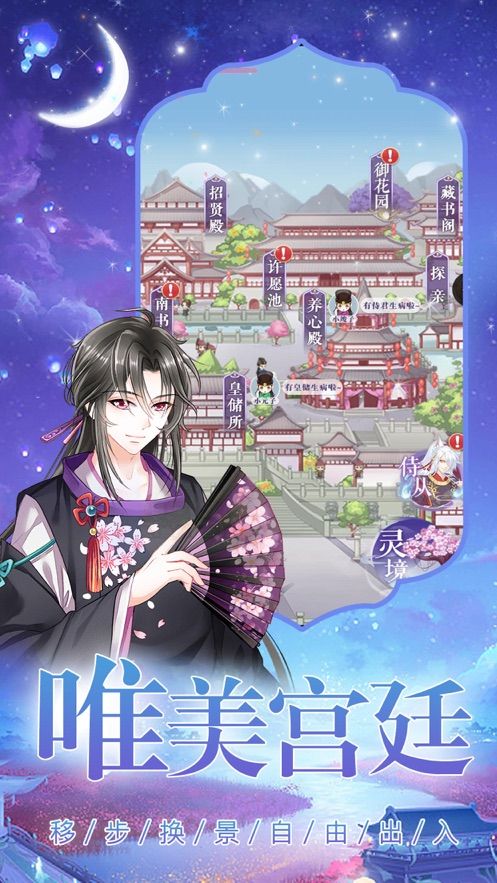 公主万岁全cg解锁版