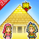 开拓金字塔王国中文版