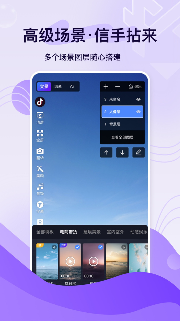 铅笔刀虚拟抠像