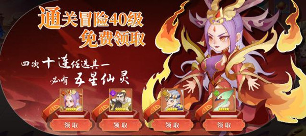 六界召唤师果盘版