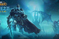 《魔兽世界》怀旧服wlk火仍在烧任务指南