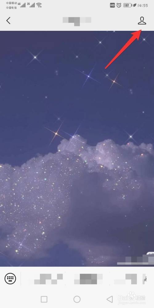 微信如何取消公众号文章推送