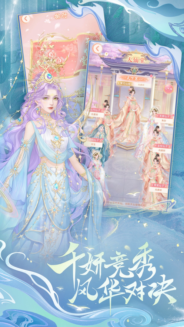 繁花似锦九游版