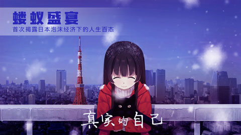 Christmas Tina中文版