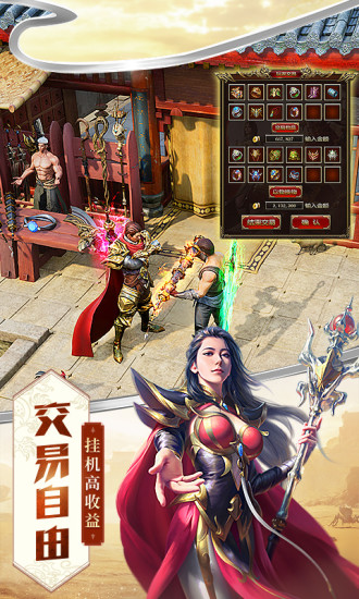 屠龙破晓单职业