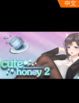 cute honey直装版