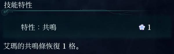 轮回之兽艾玛和库乌怎么加点
