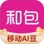 和包