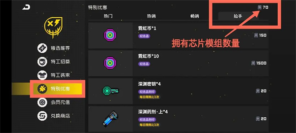 霓虹深渊无限官方版