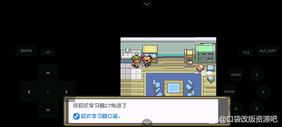 《口袋妖怪燃之智》全流程图文攻略一览