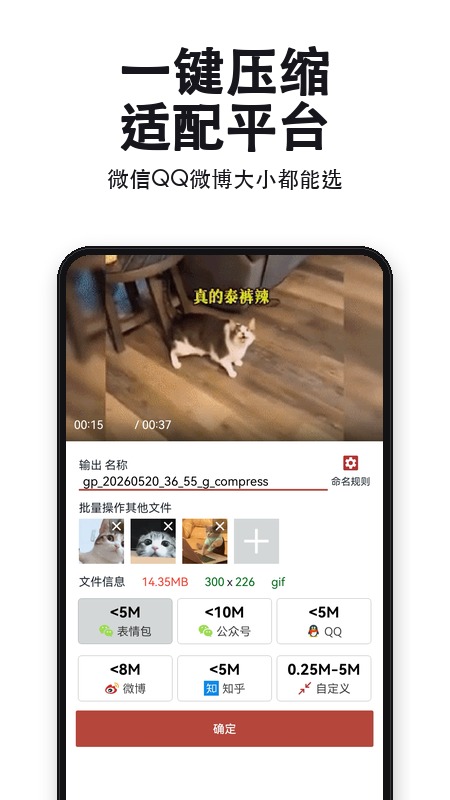 GIF工具箱