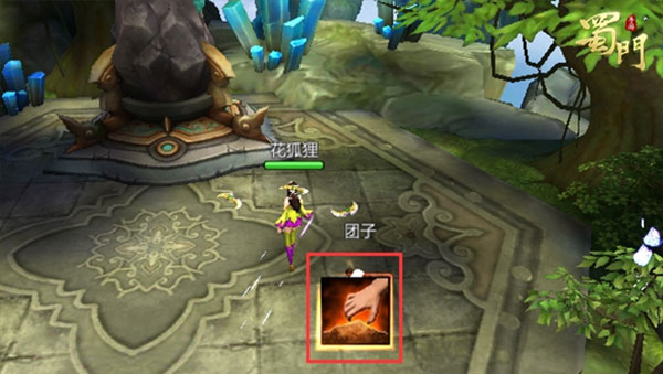 蜀门手游官方版