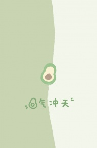 清新简约风的微信聊天背景图