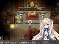 苍色之光与魔剑锻造师