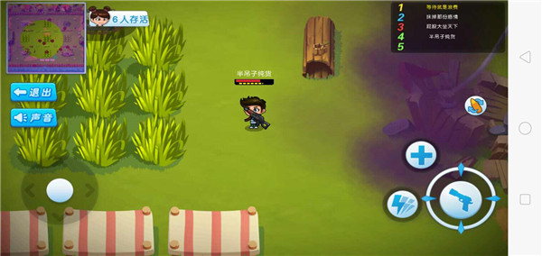 武装精英全面反击