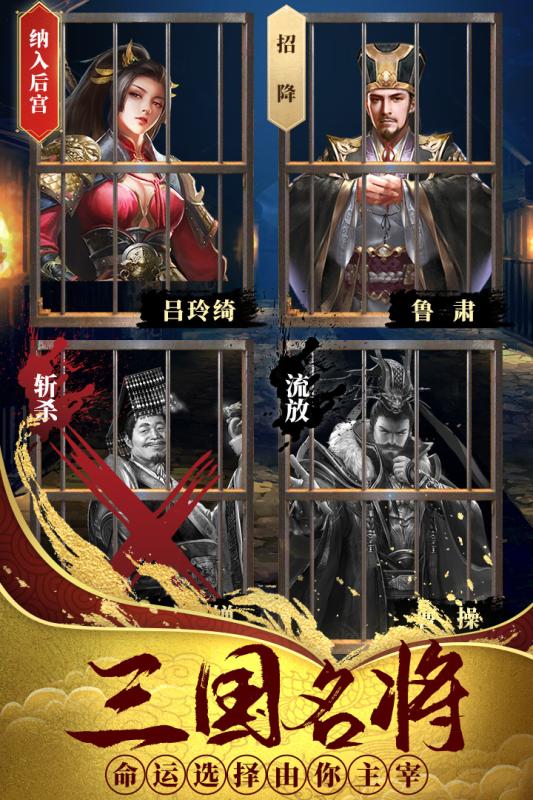 热血群英传搜狗版