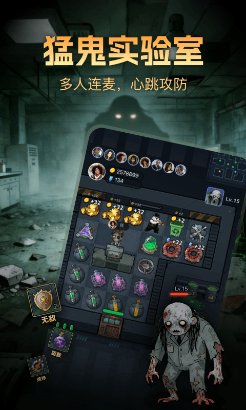 比心