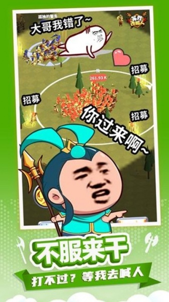 小样哪里跑去除广告版