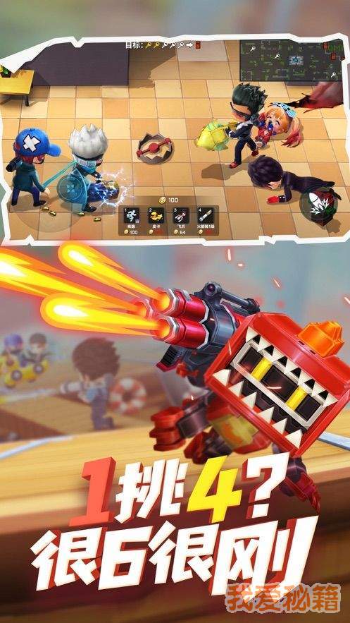 逃跑吧少年科技版