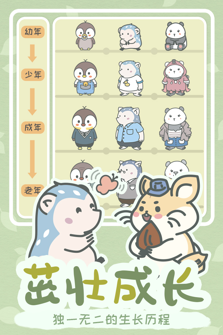 宠我一生红包版