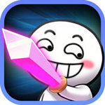 请问你为啥这么厉害（0.05）