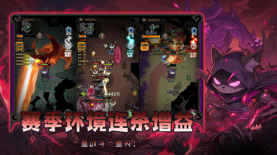 迷雾大陆