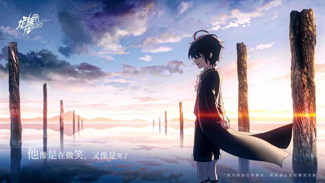 龙族：卡塞尔之门九游版